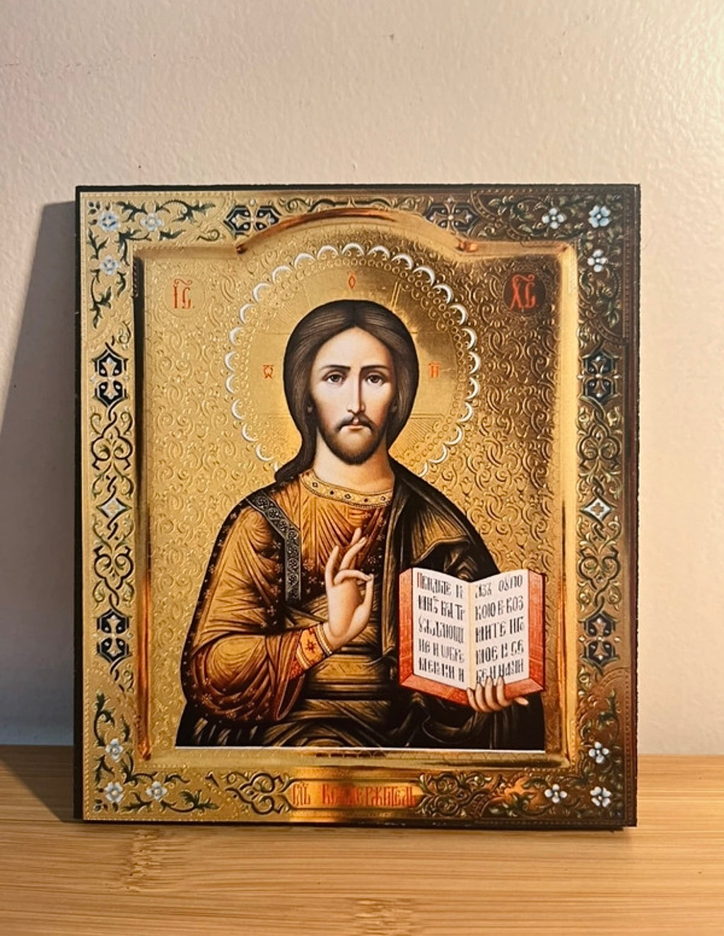 Icône orthodoxe