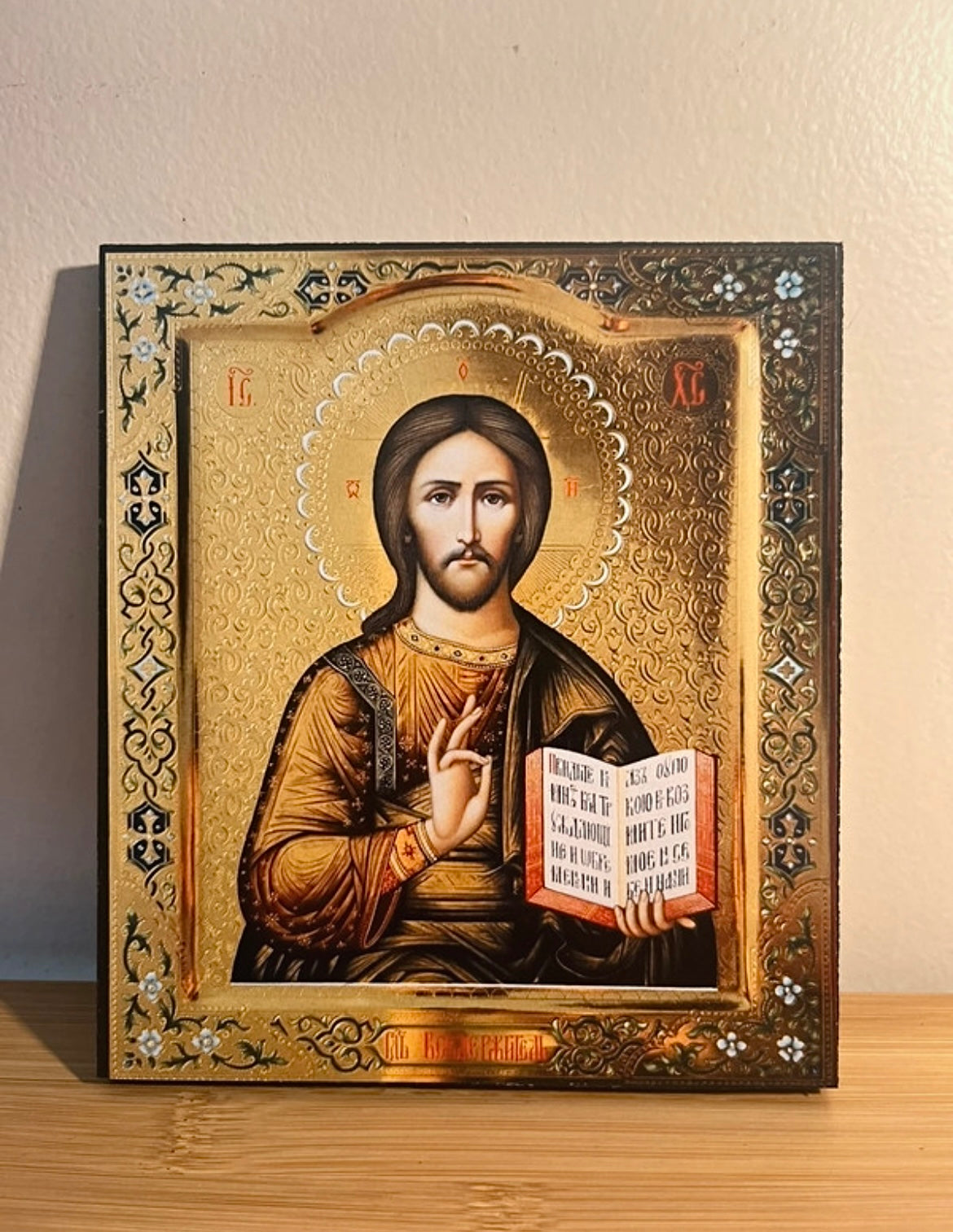 Icône orthodoxe