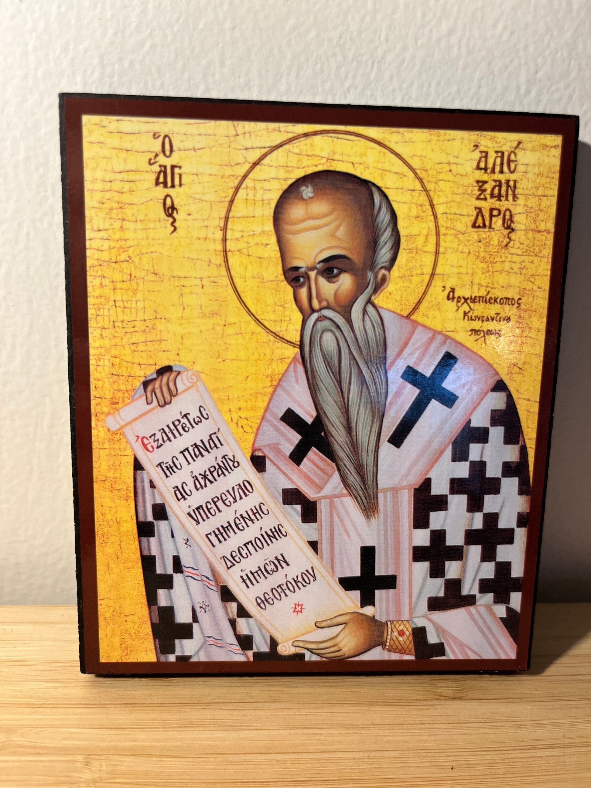 Icône orthodoxe