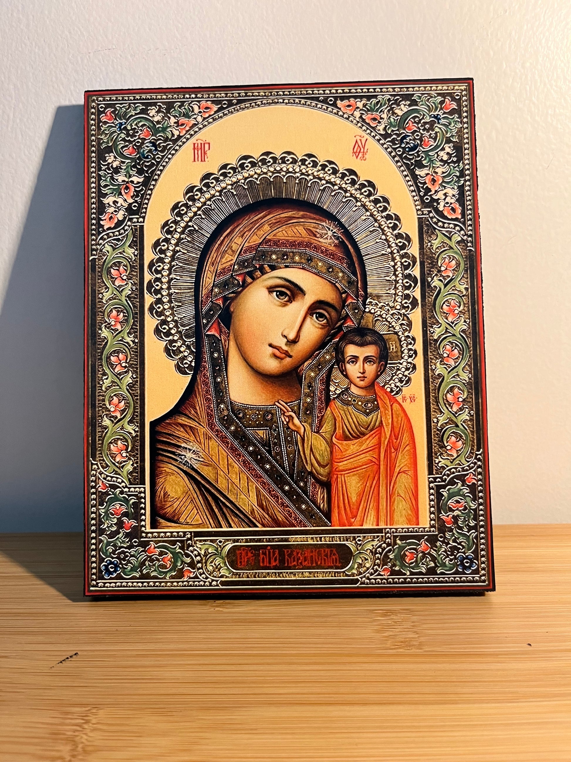 Icône orthodoxe