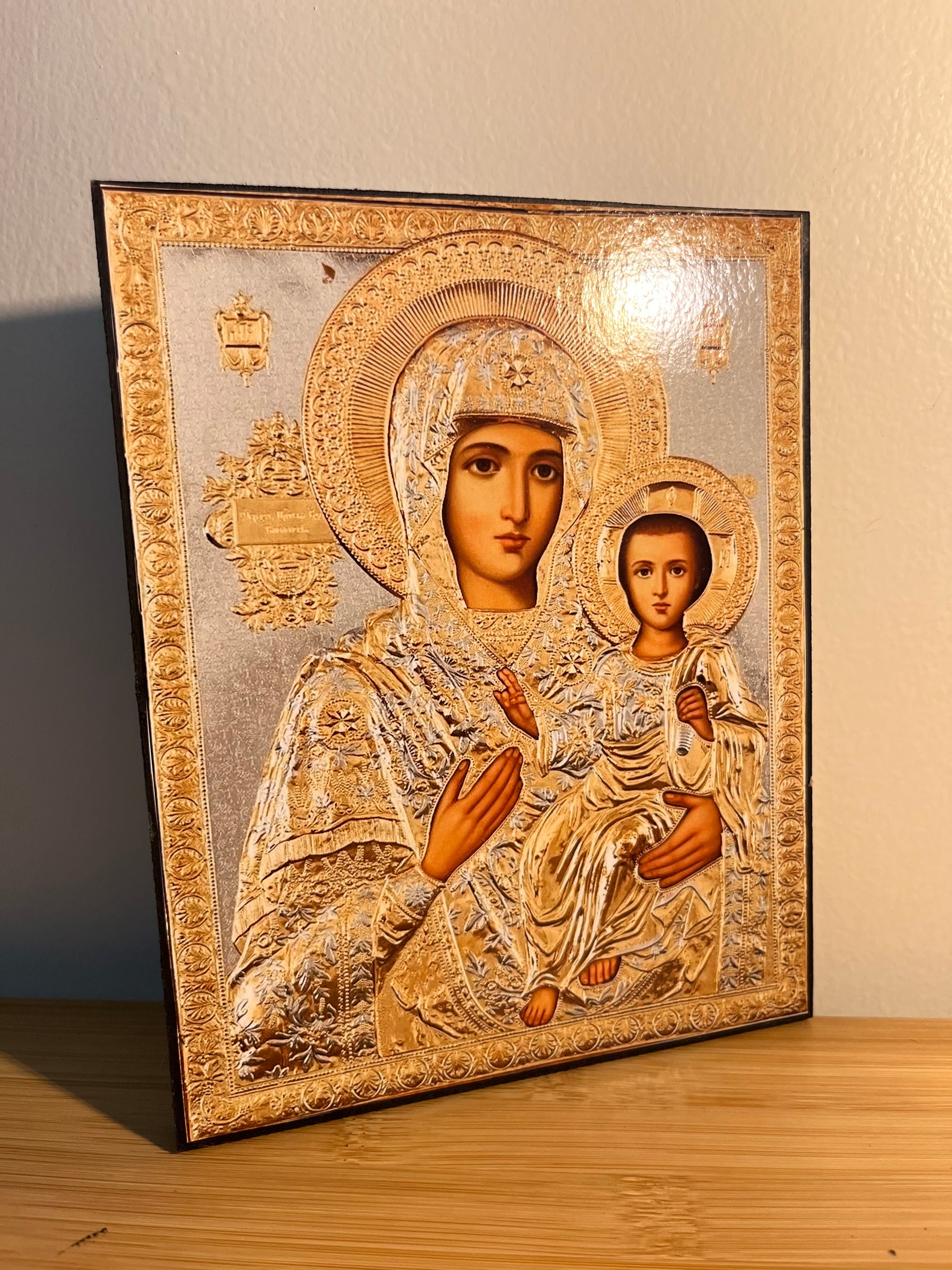 Icône orthodoxe
