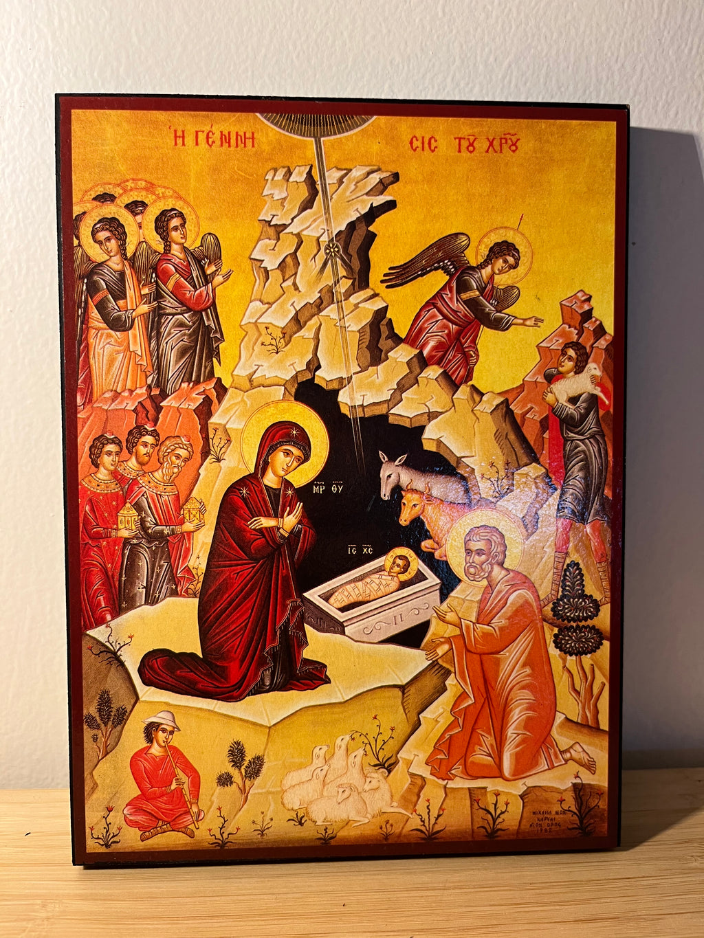 Icône orthodoxe