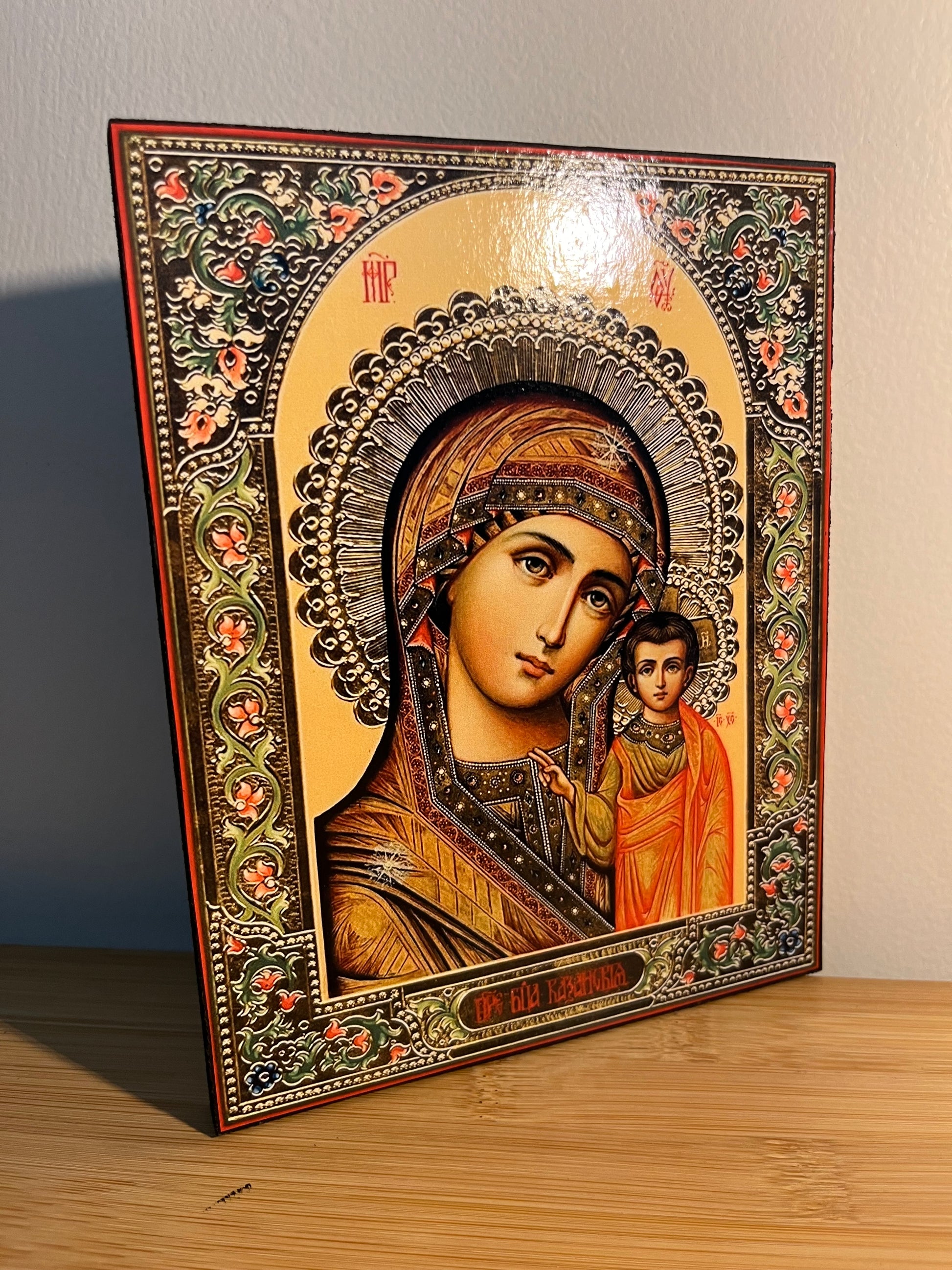 Icône orthodoxe