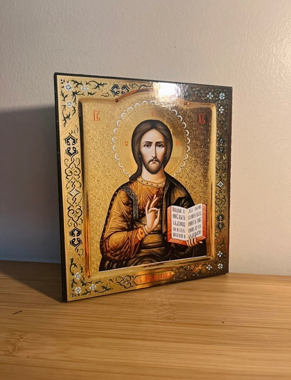 Icône orthodoxe