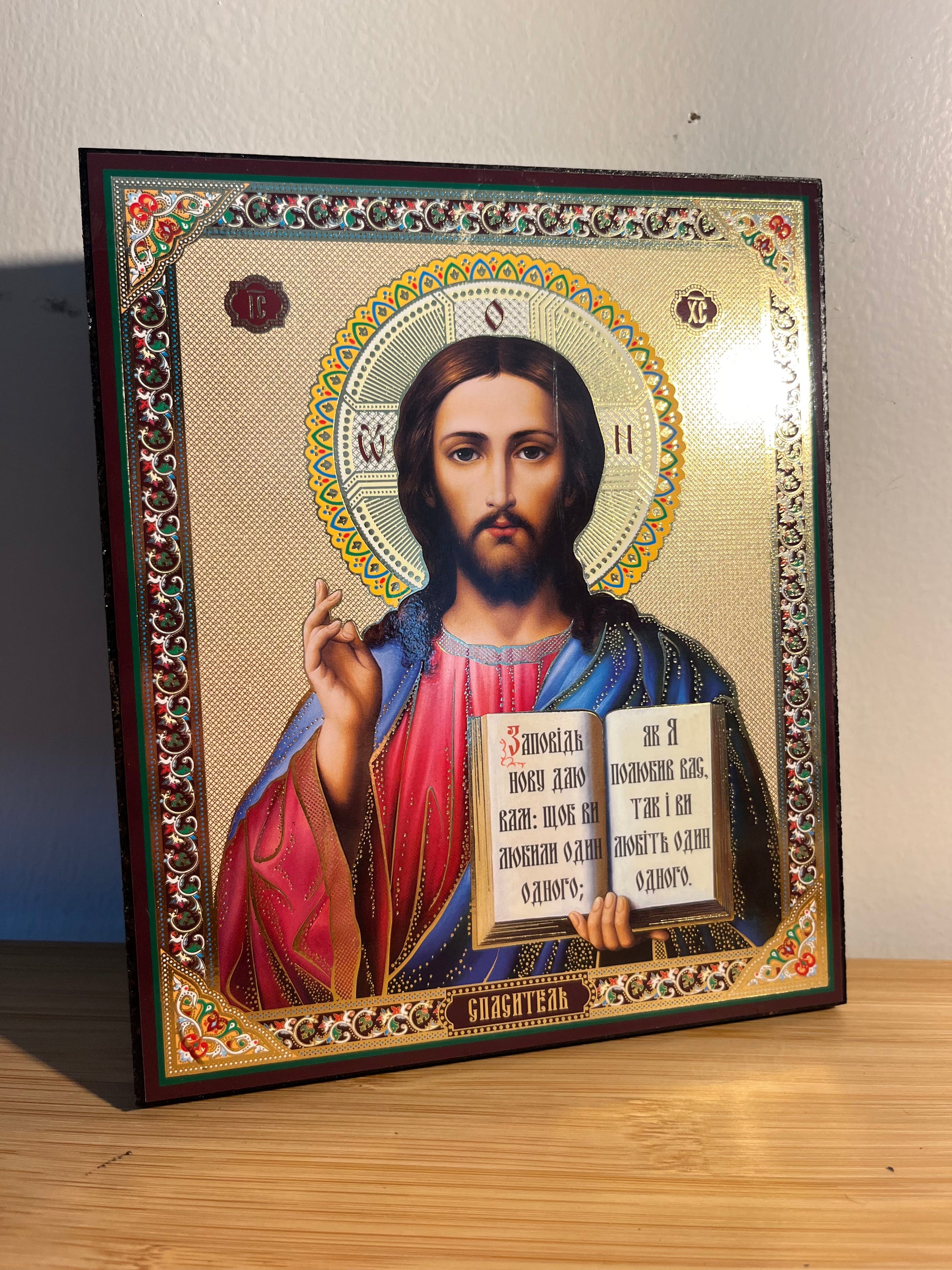 Icône orthodoxe