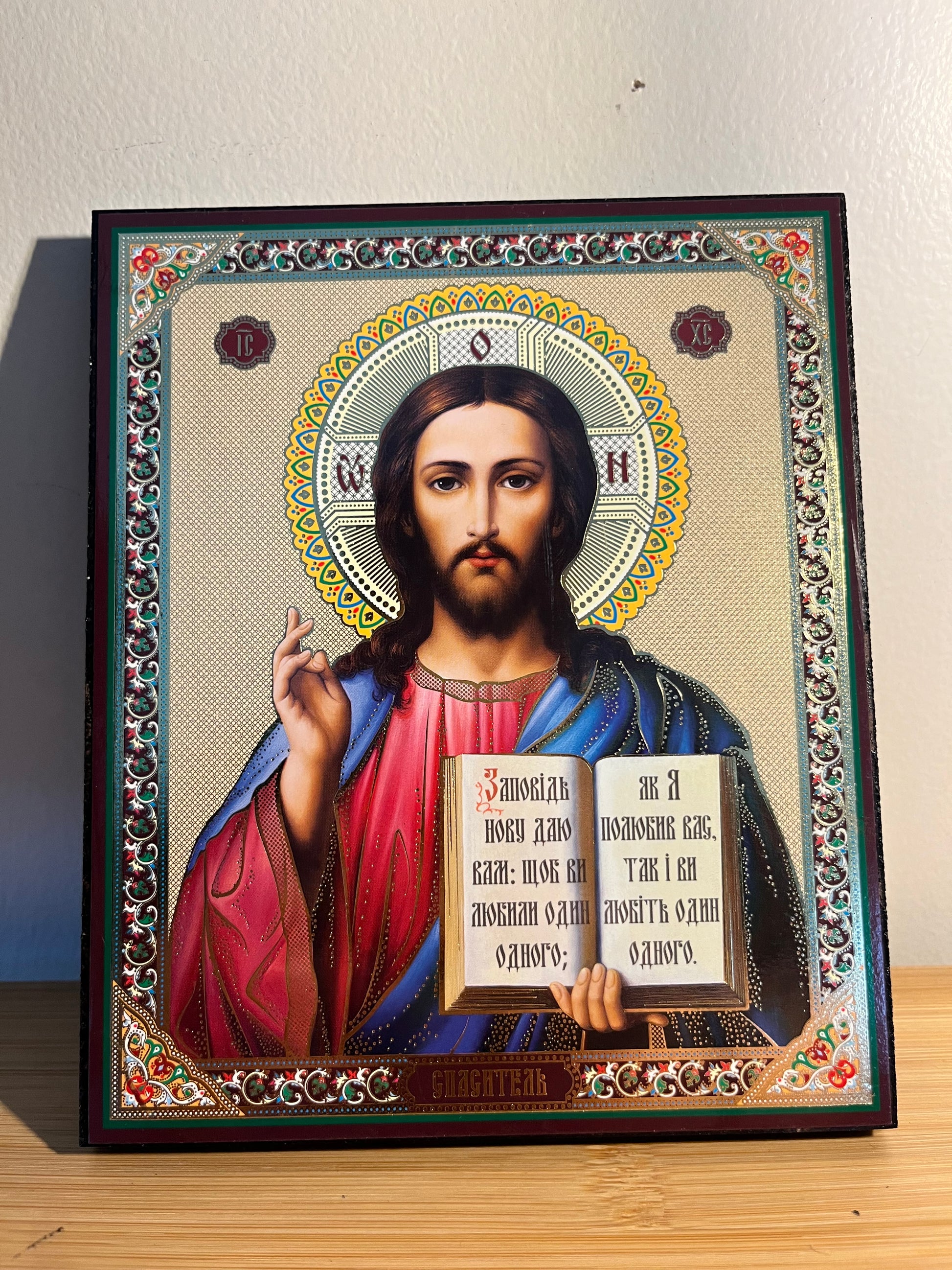 Icône orthodoxe