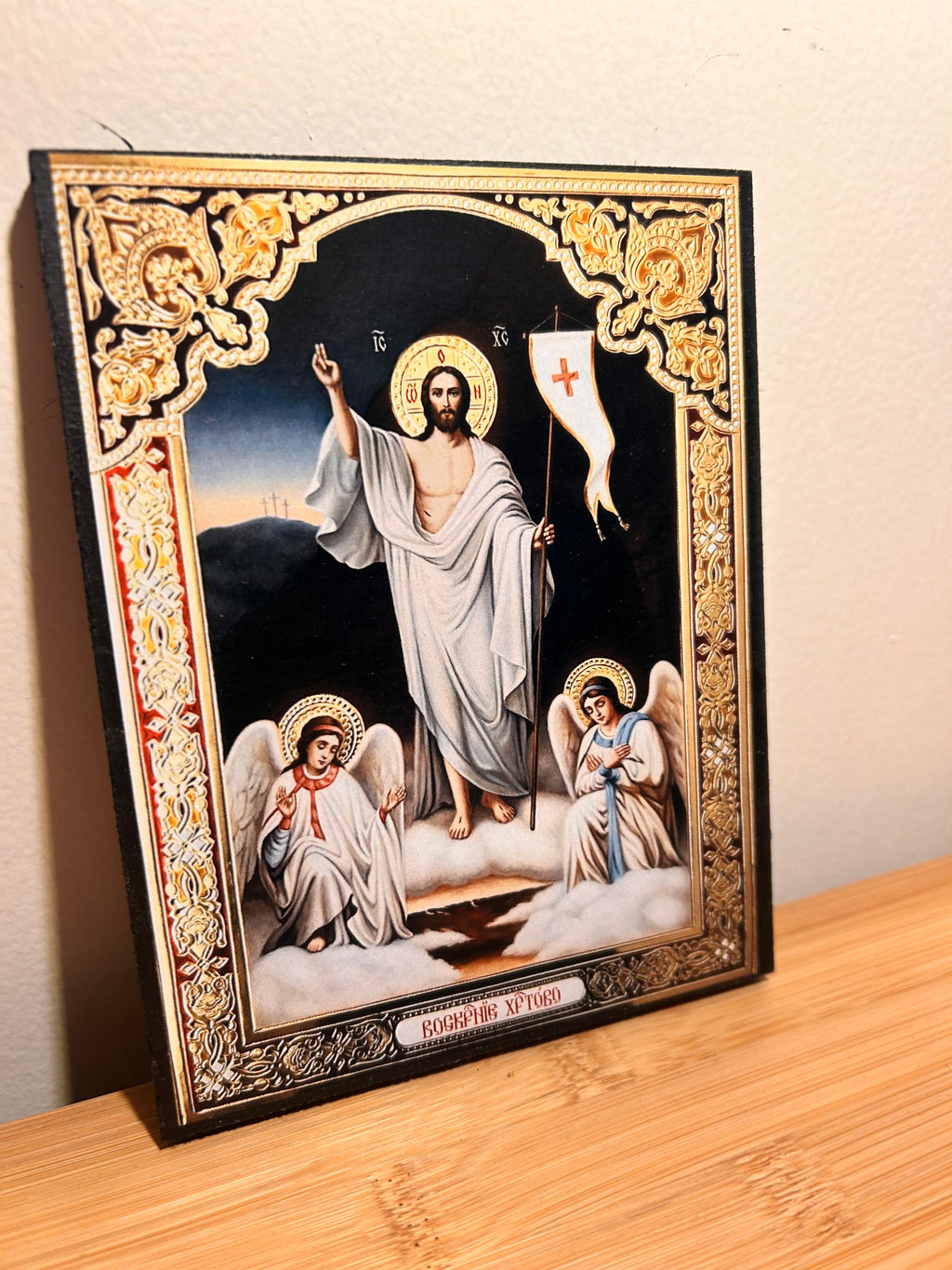 Icône orthodoxe
