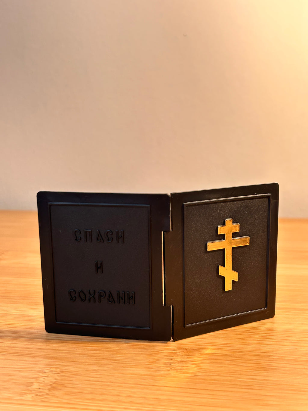 Diptyque orthodoxe