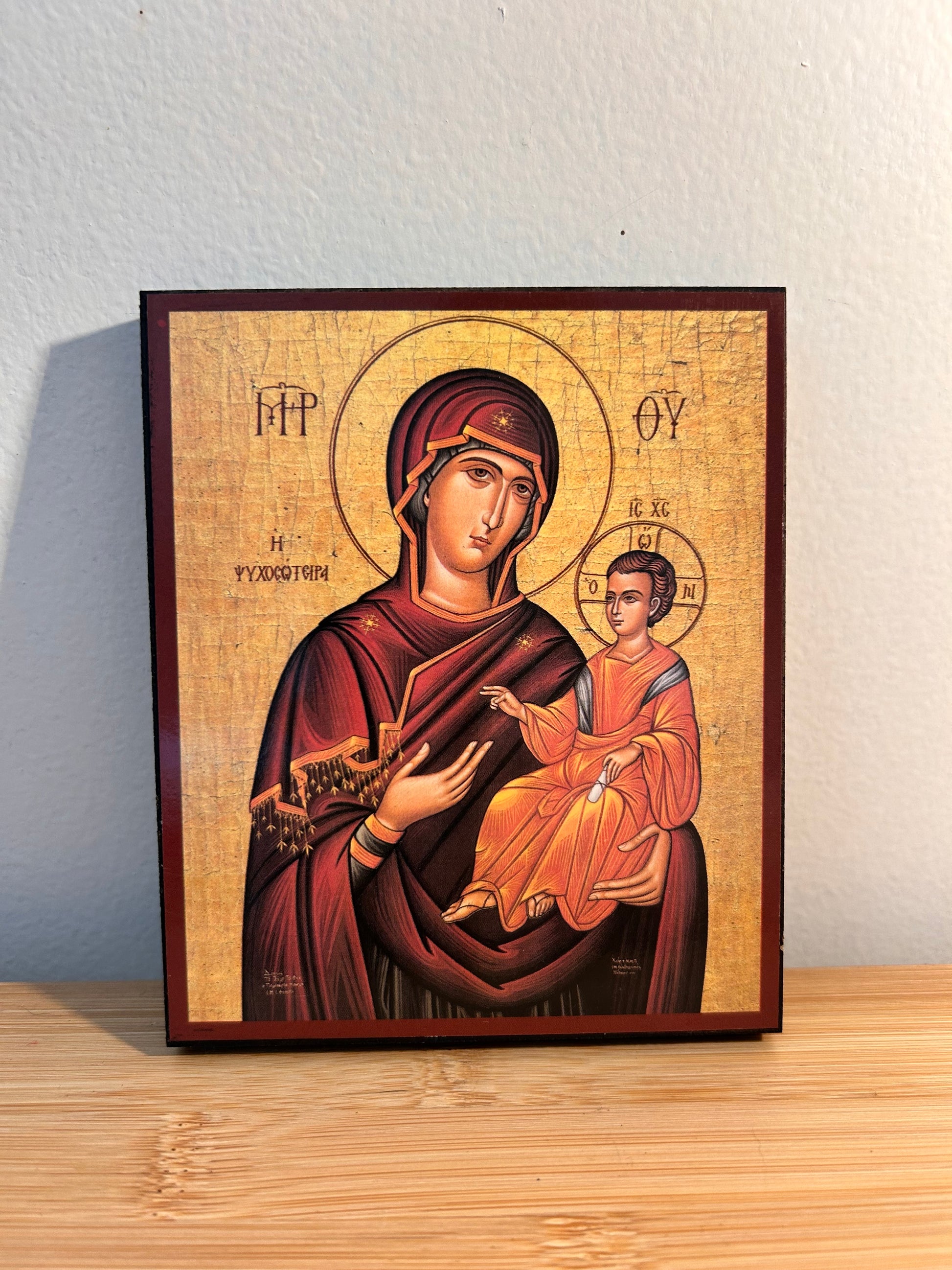 Icône orthodoxe