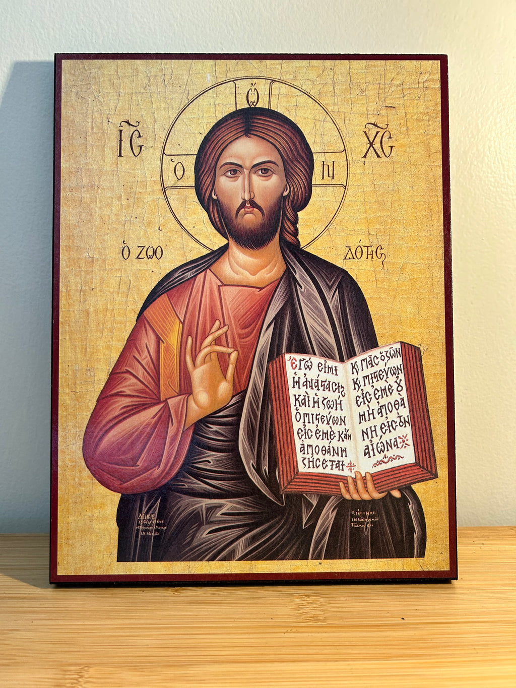 Icone orthodoxe