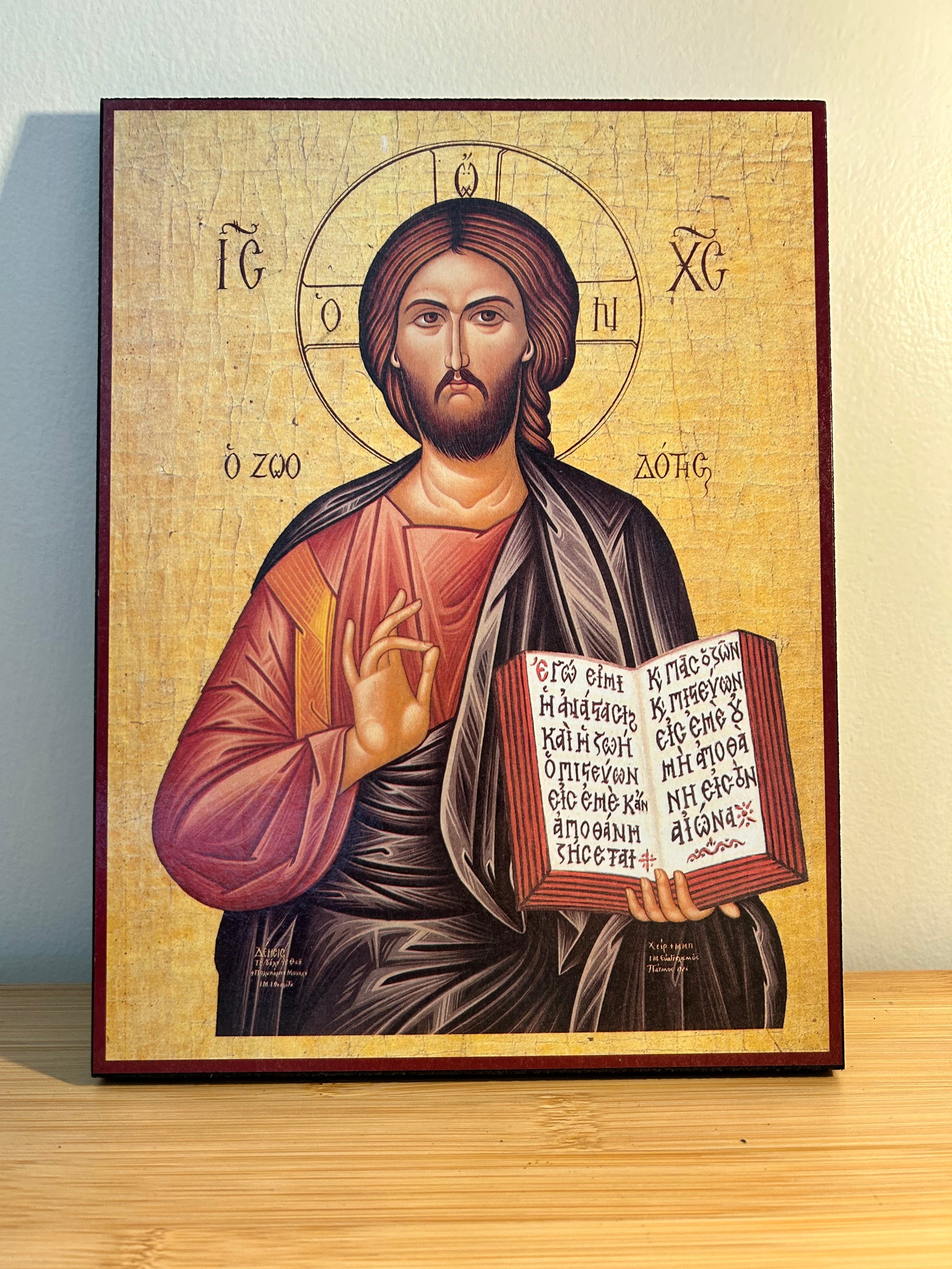Icone orthodoxe