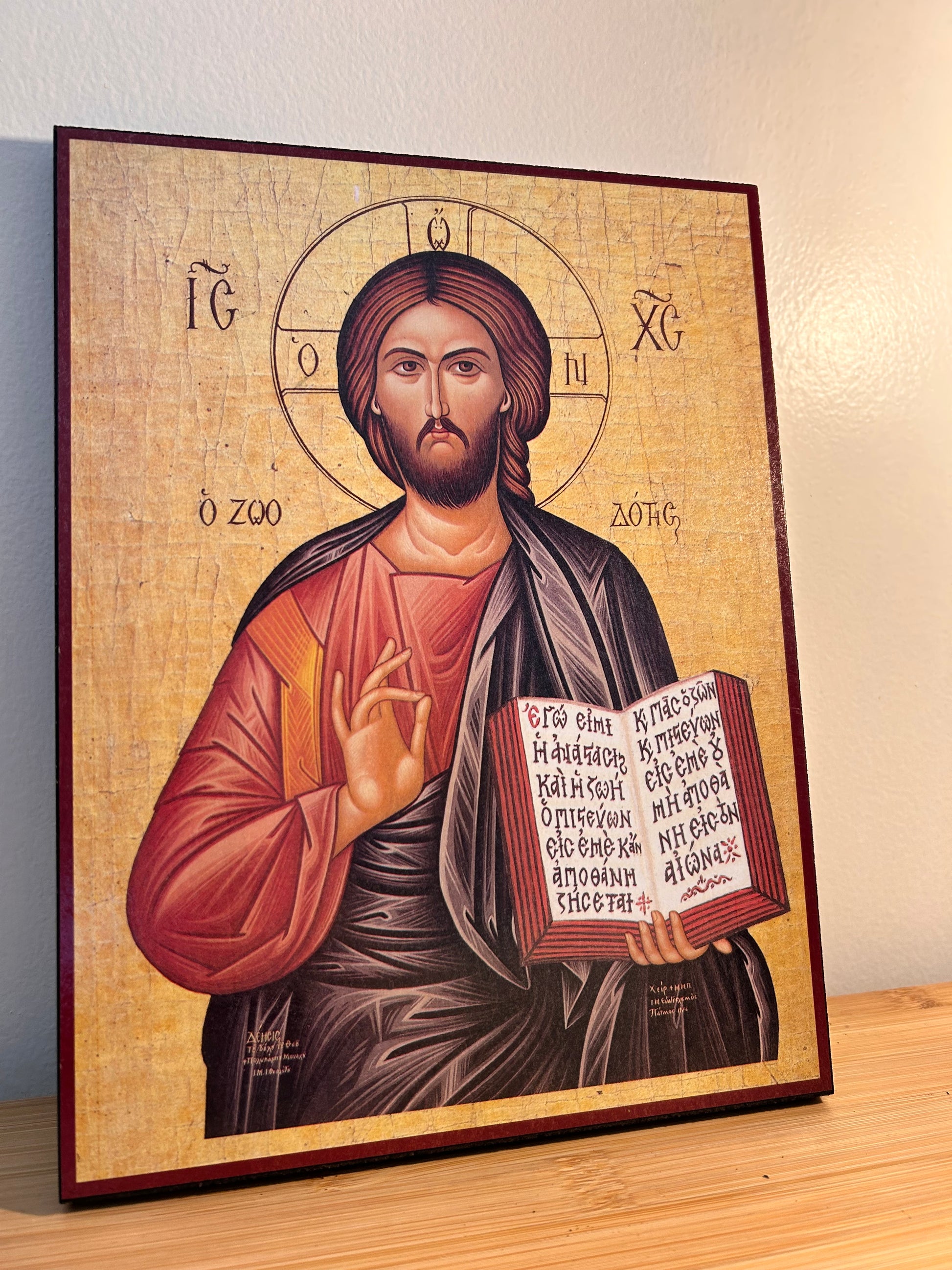 Icone orthodoxe